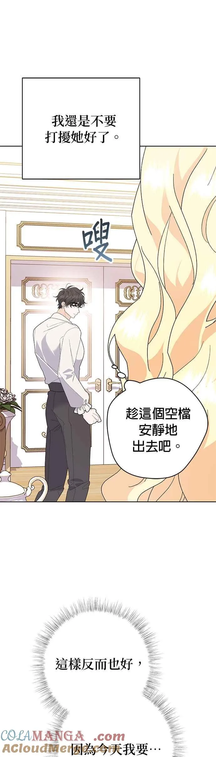 第29话45