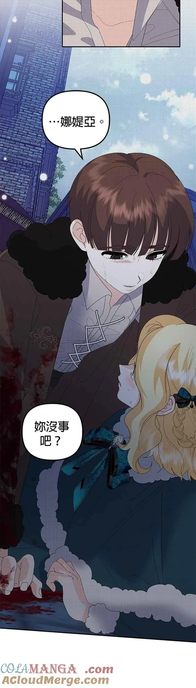 第51话54