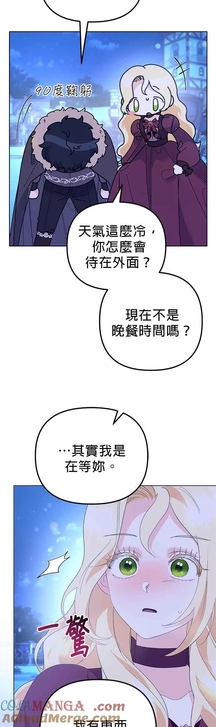 第44话21