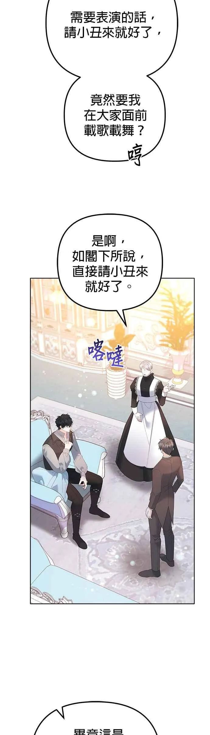 第47话13