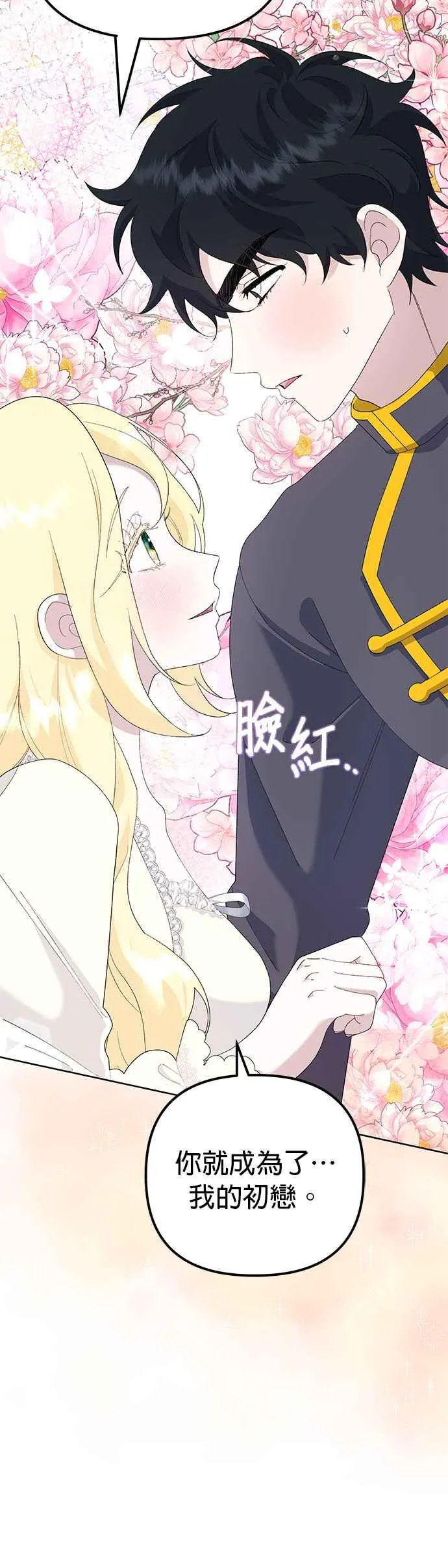 第49话26