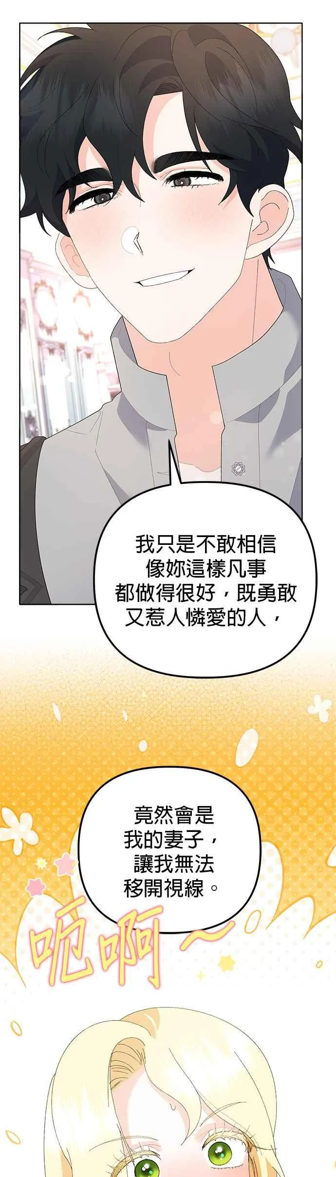 第47话37