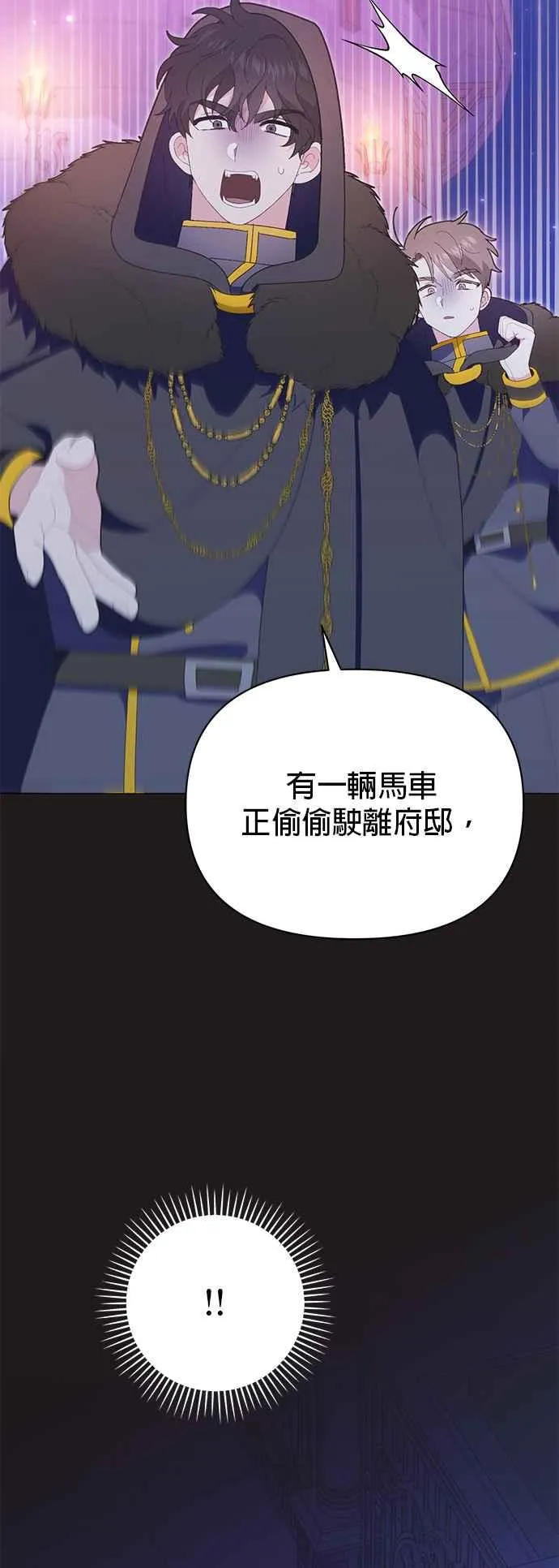 第26话68