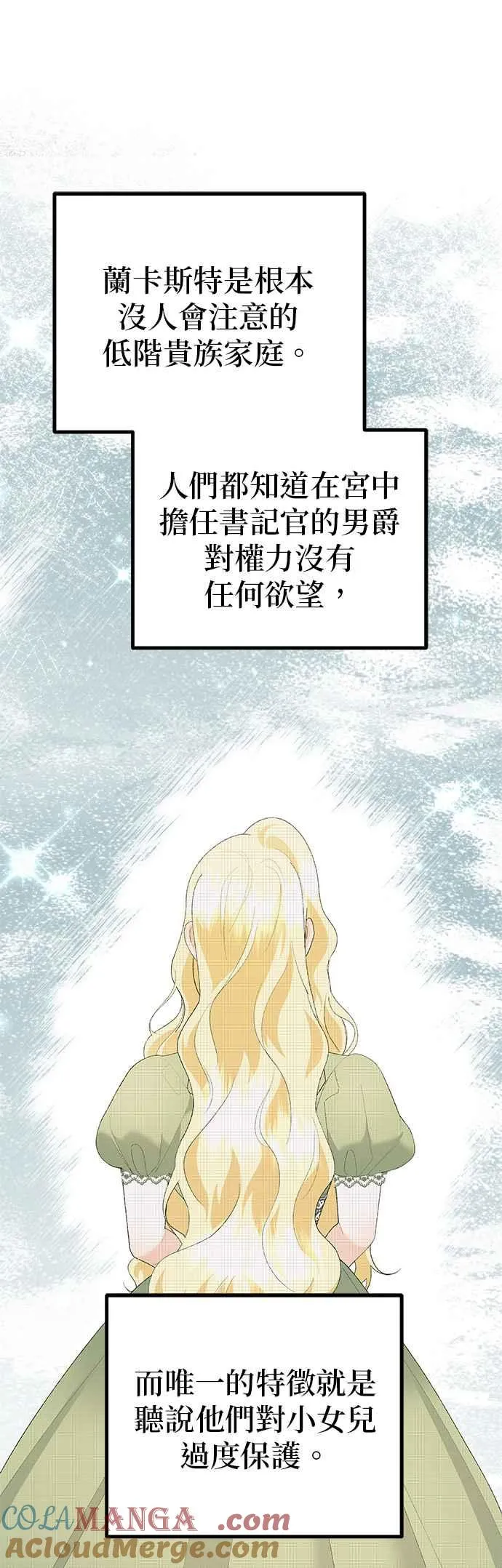 第43话24