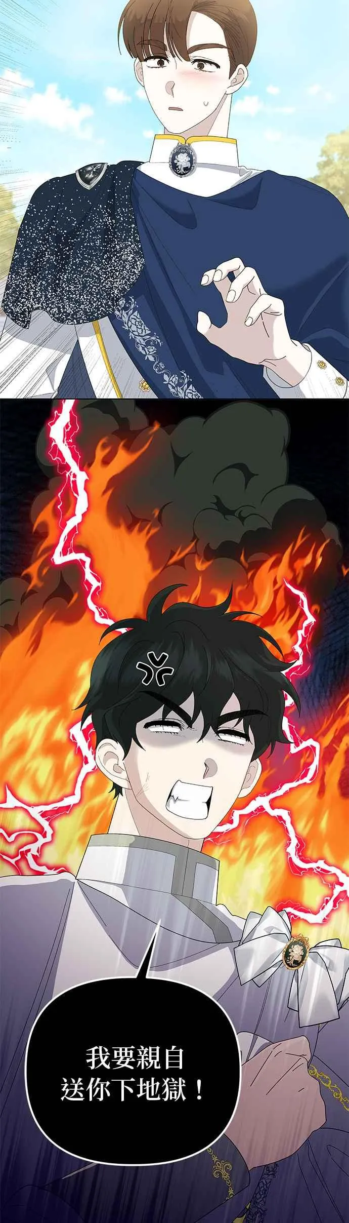 第49话56