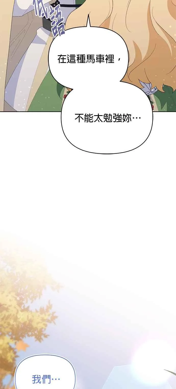 第23话82
