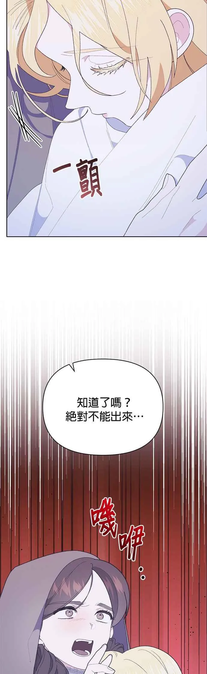 第28话13