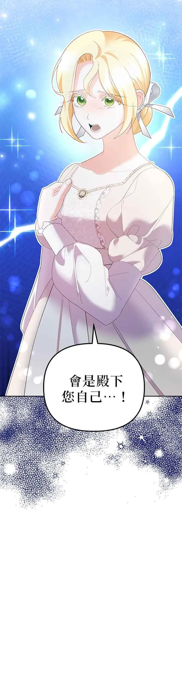 第44话65