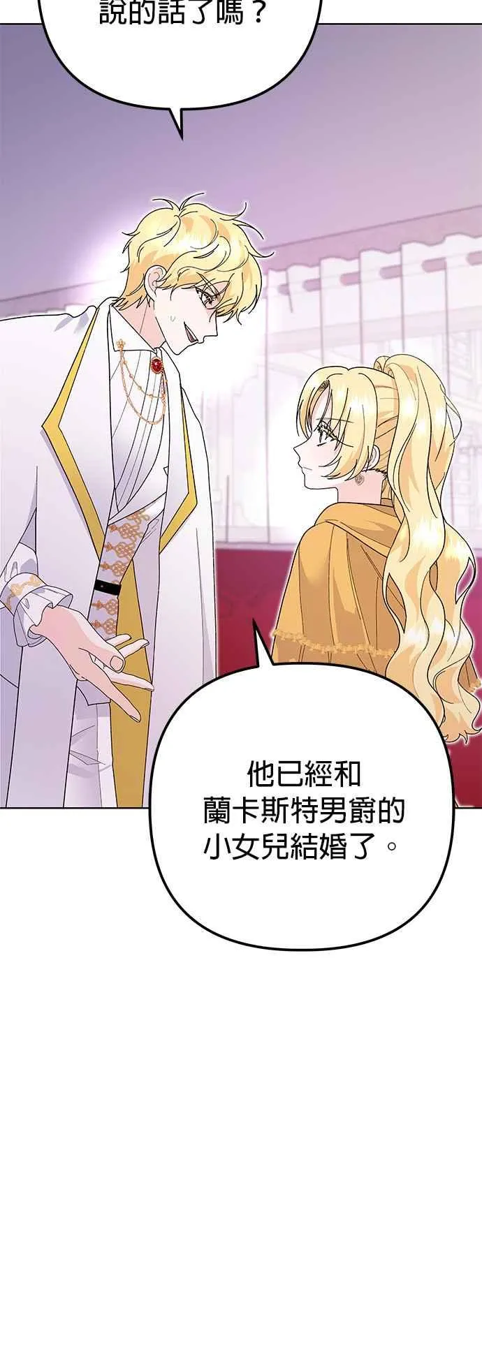 第31话49