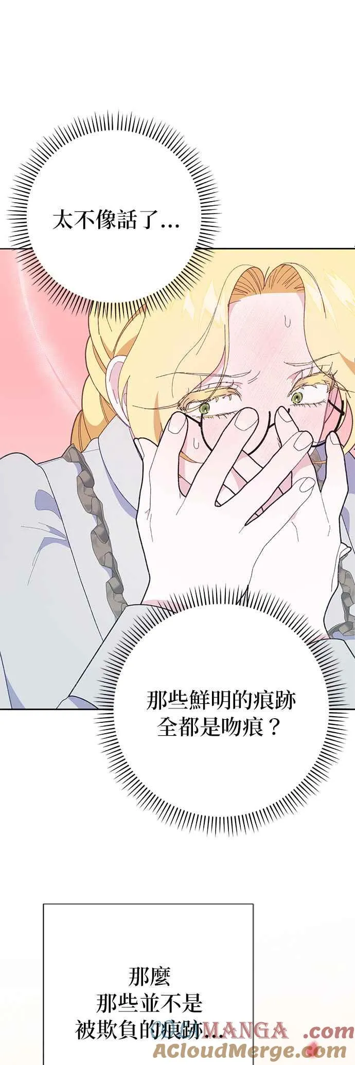 第28话60