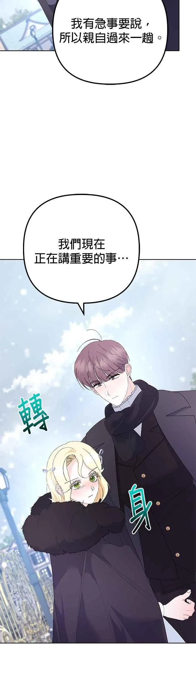 第36话47