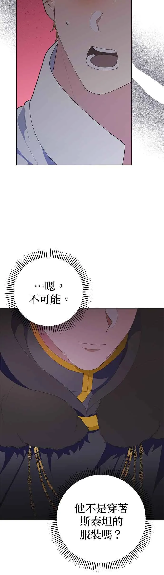 第27话19