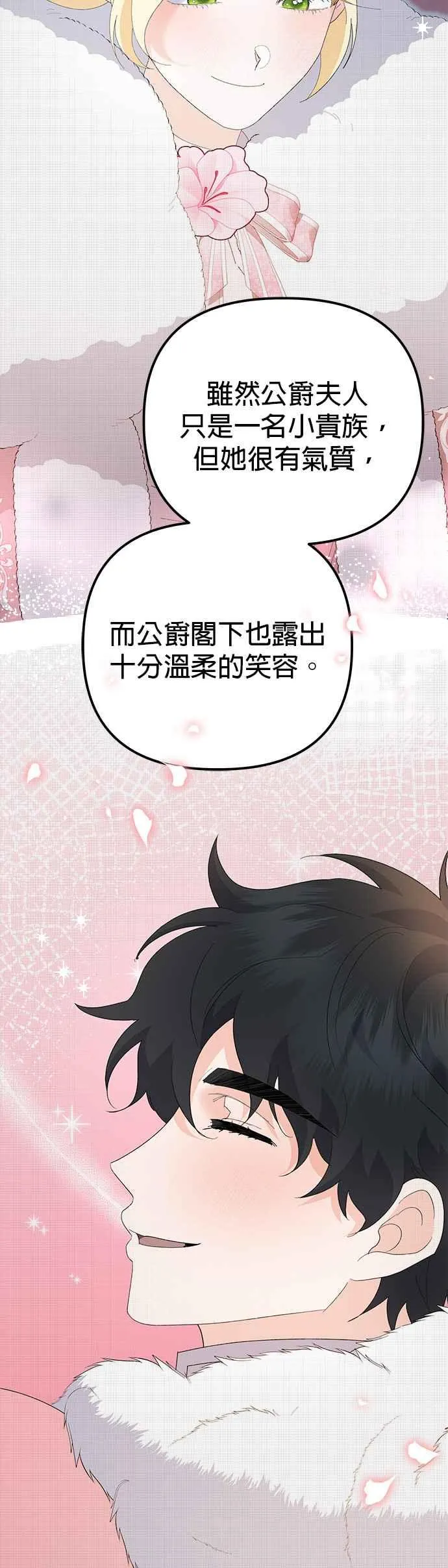 第46话65