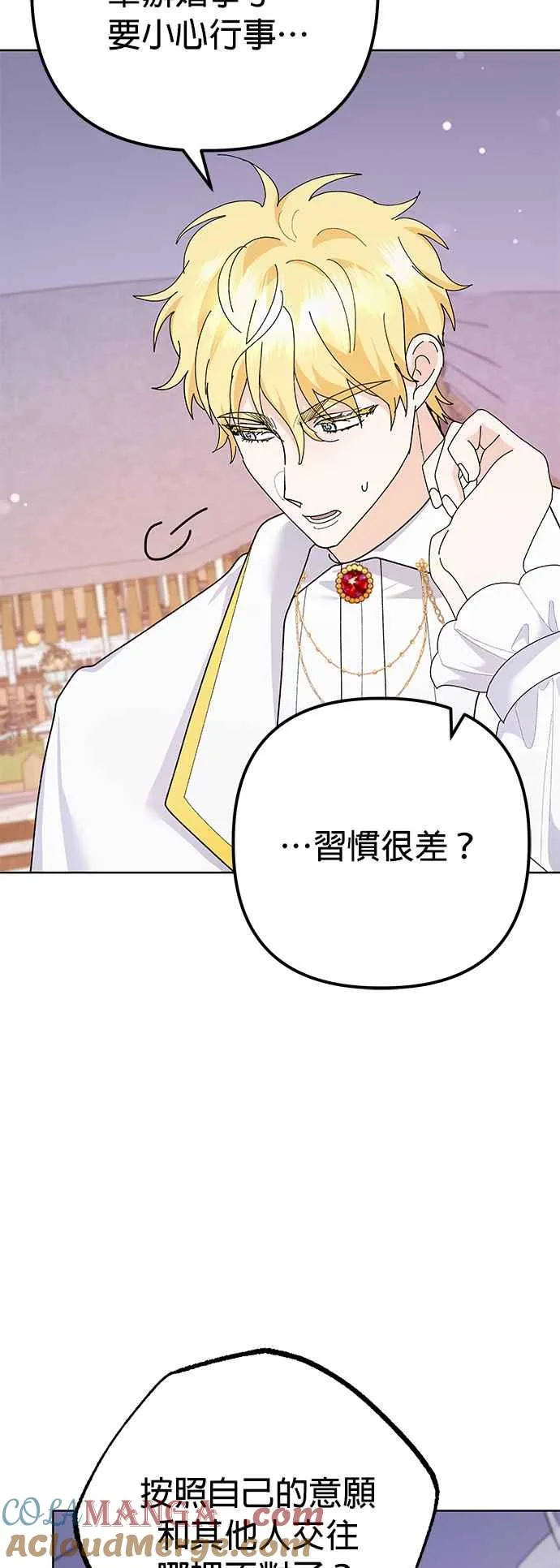 第31话42