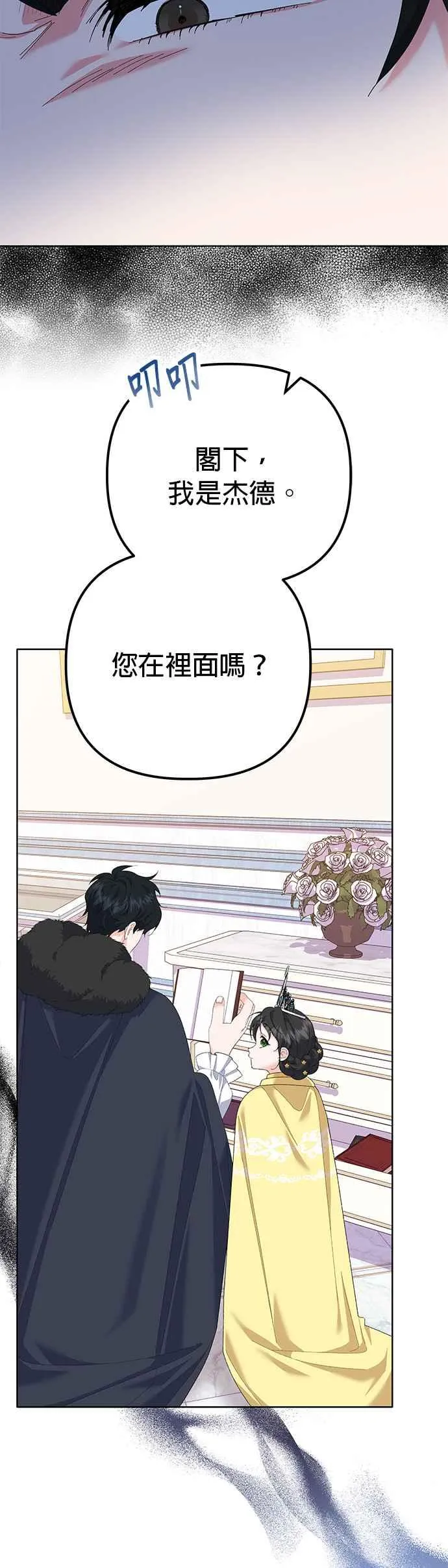 第39话44