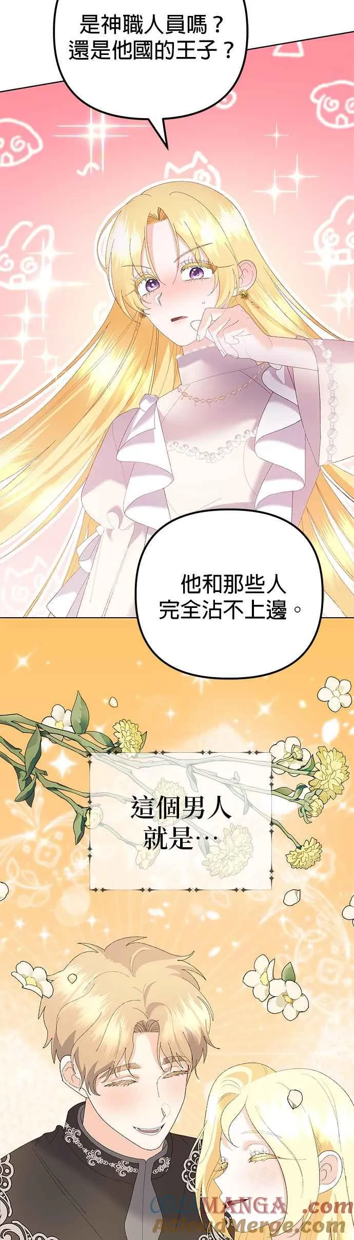 第43话21
