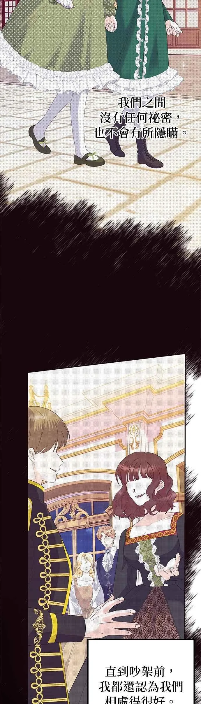 第50话1