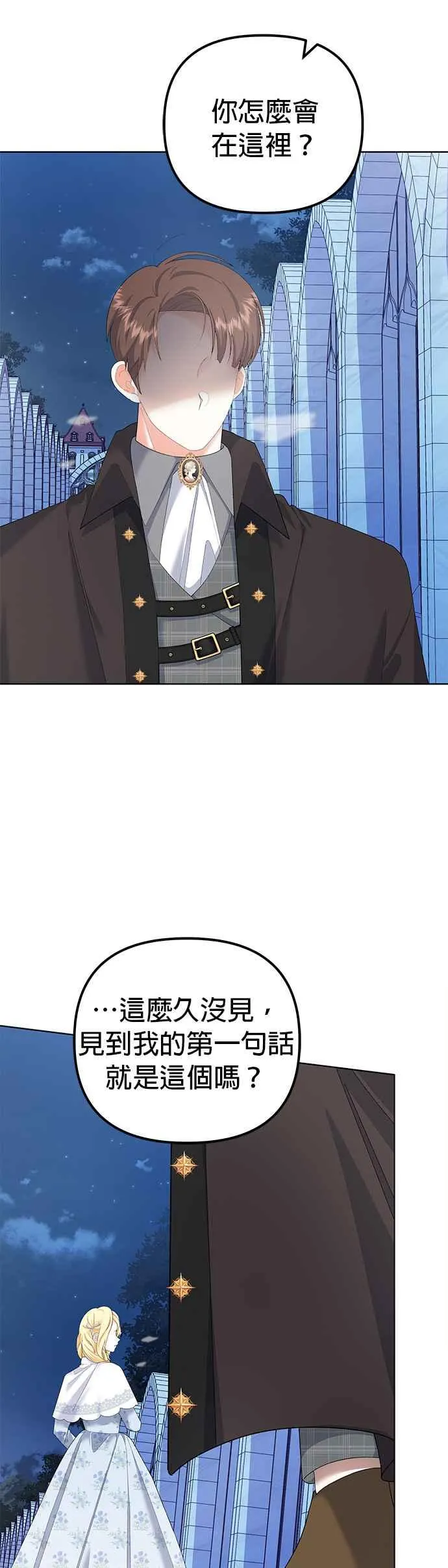 第41话20