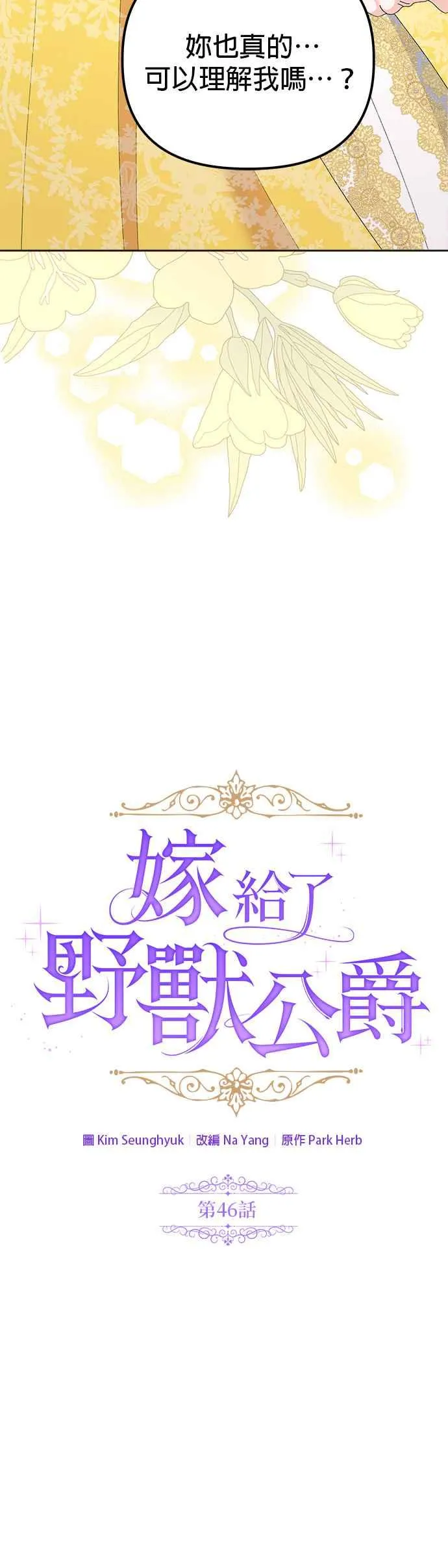 第46话23