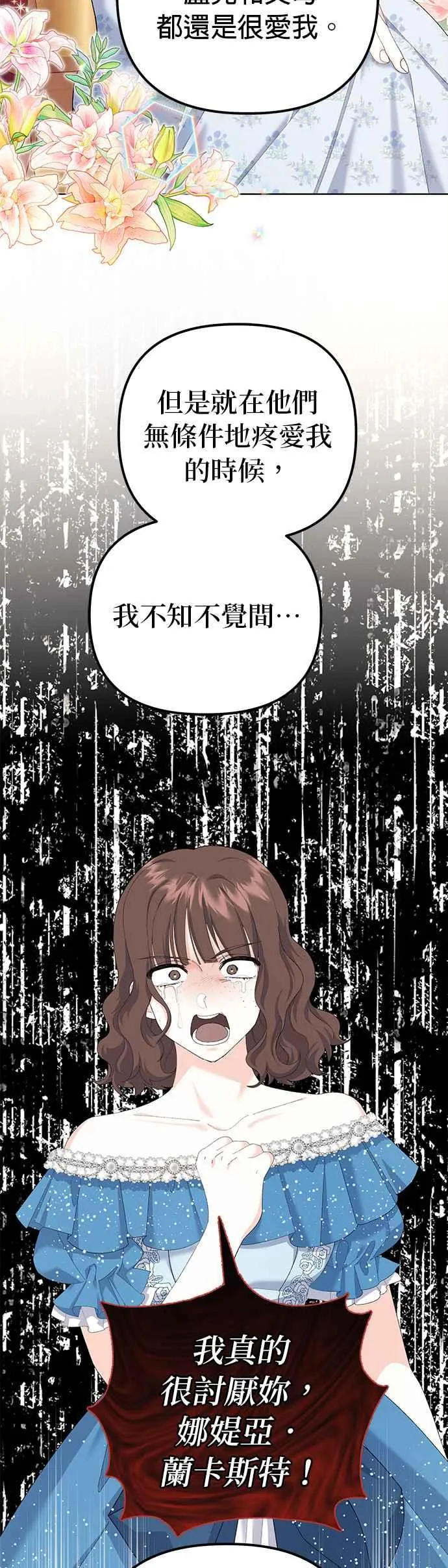 第41话10