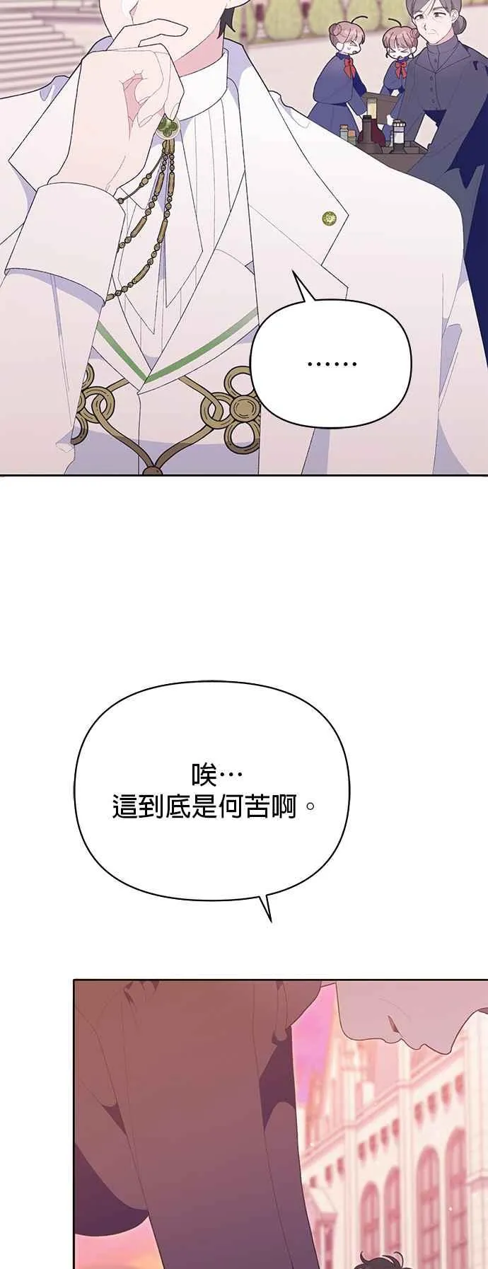 第26话32