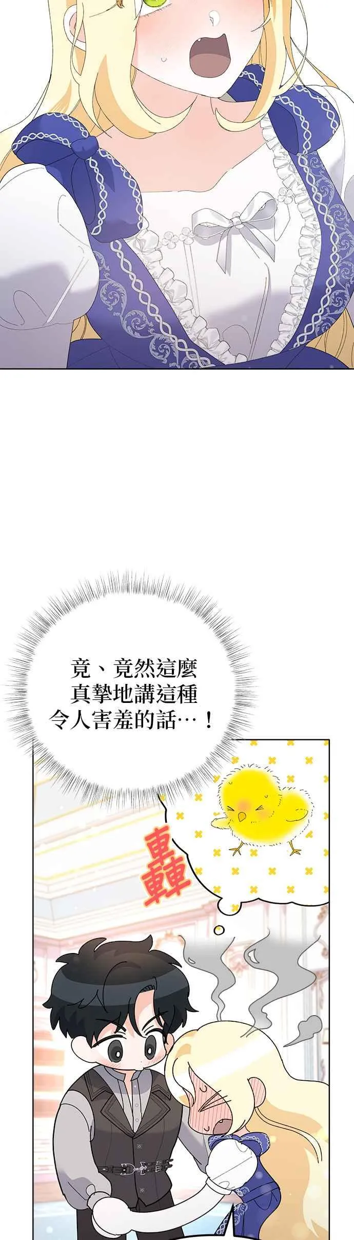 第47话38