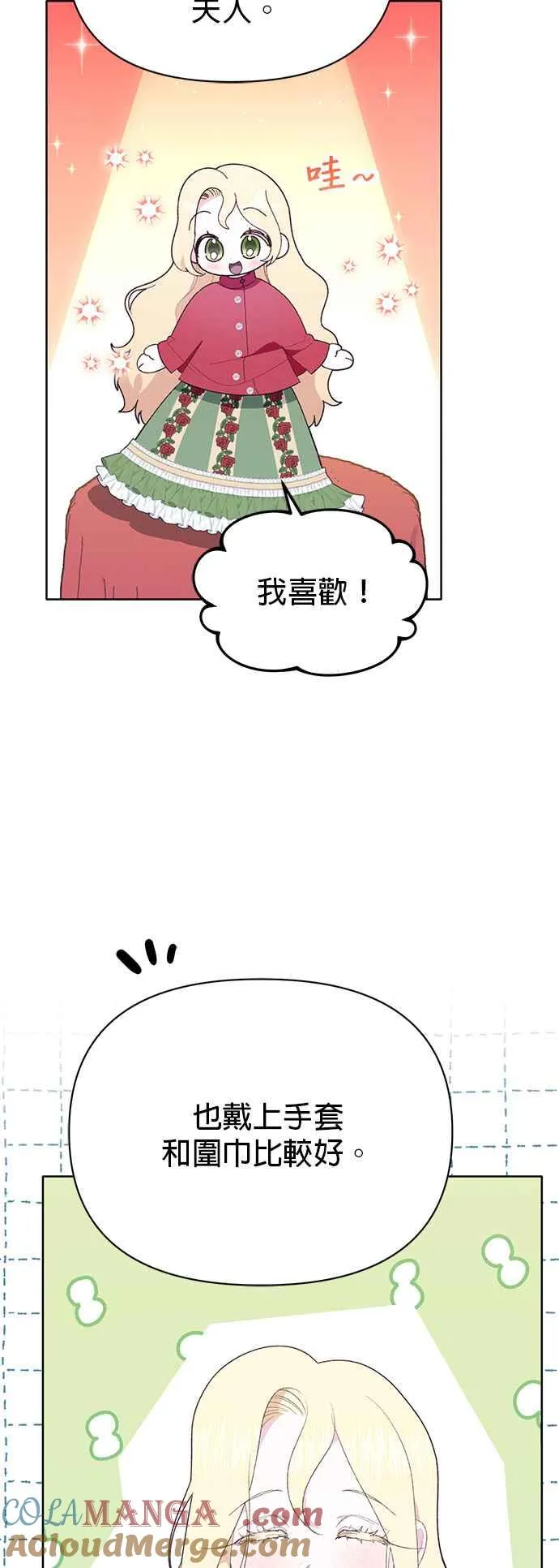 第25话33