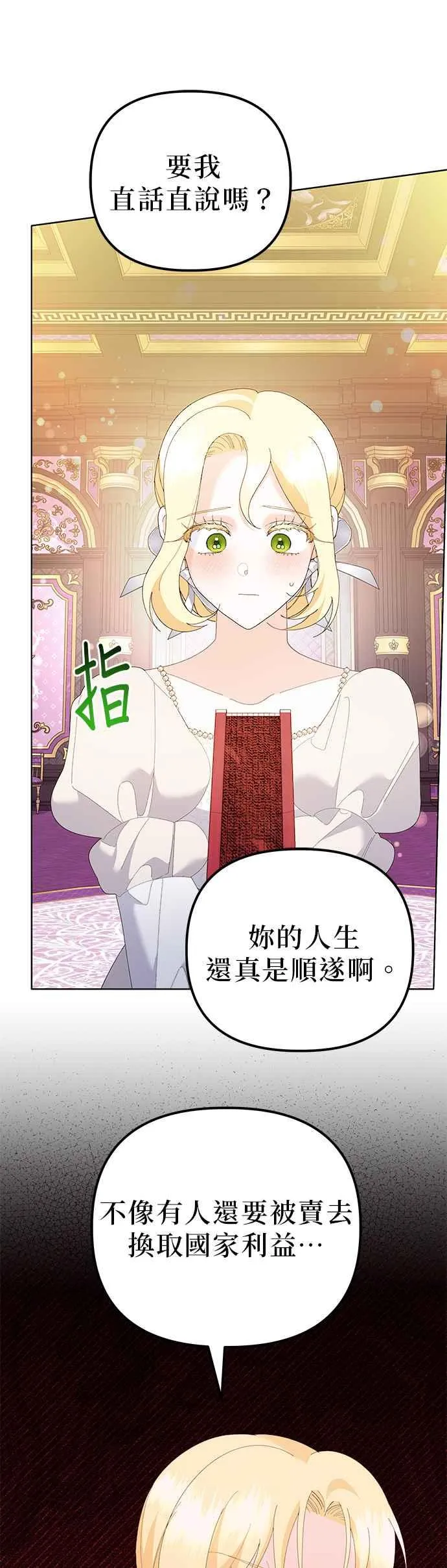 第44话52