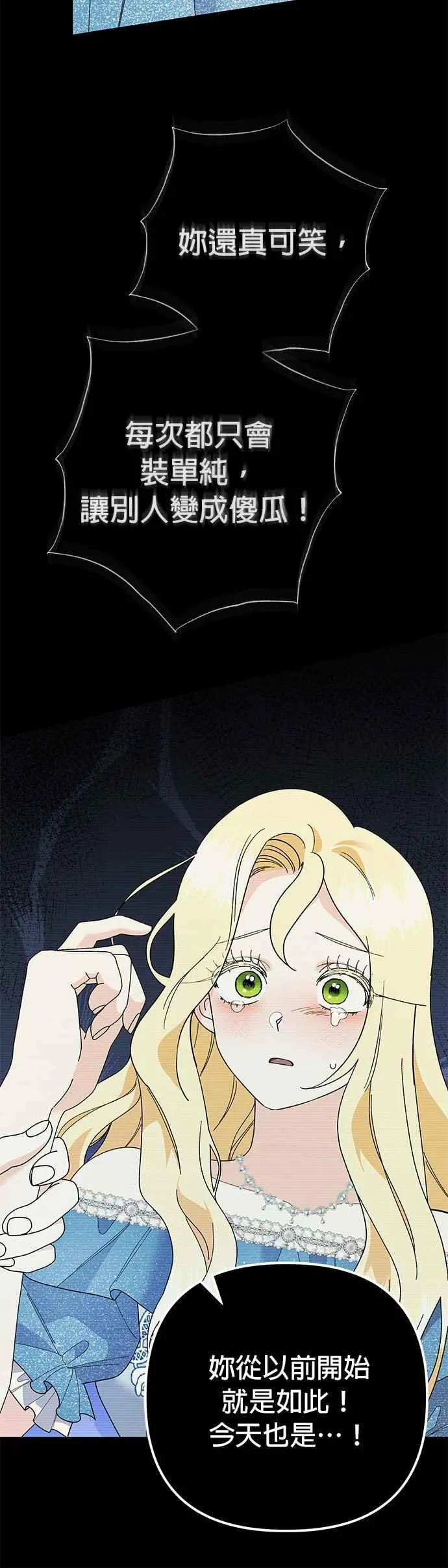 第30话23
