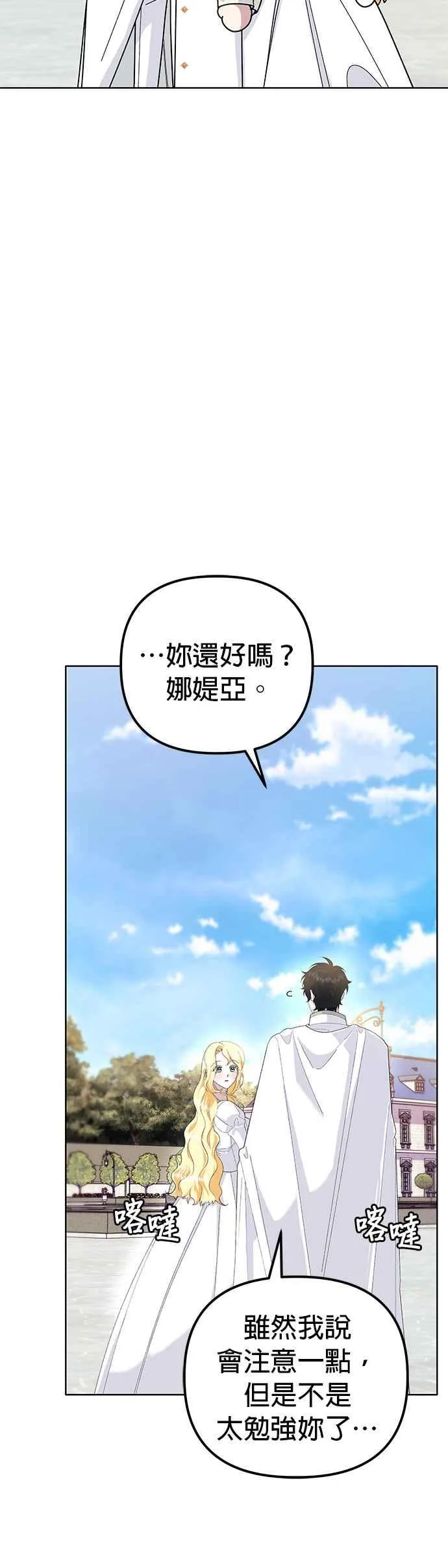 第49话38
