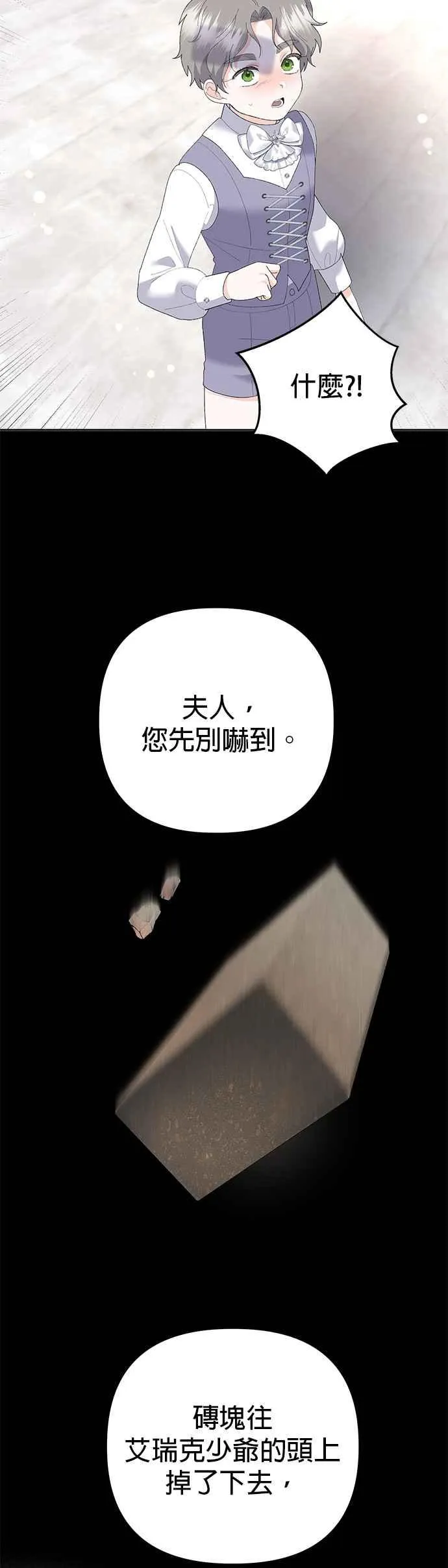 第43话41