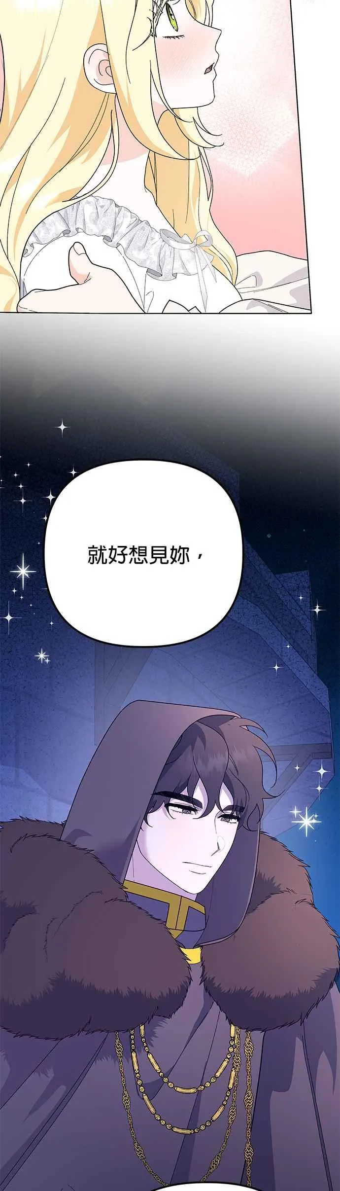 第29话29