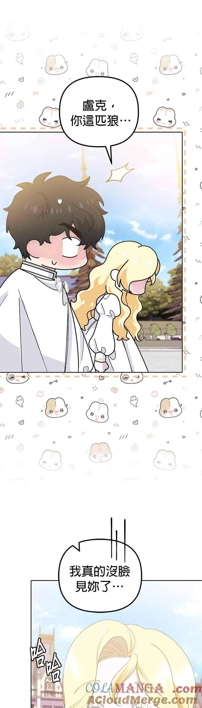 第49话39