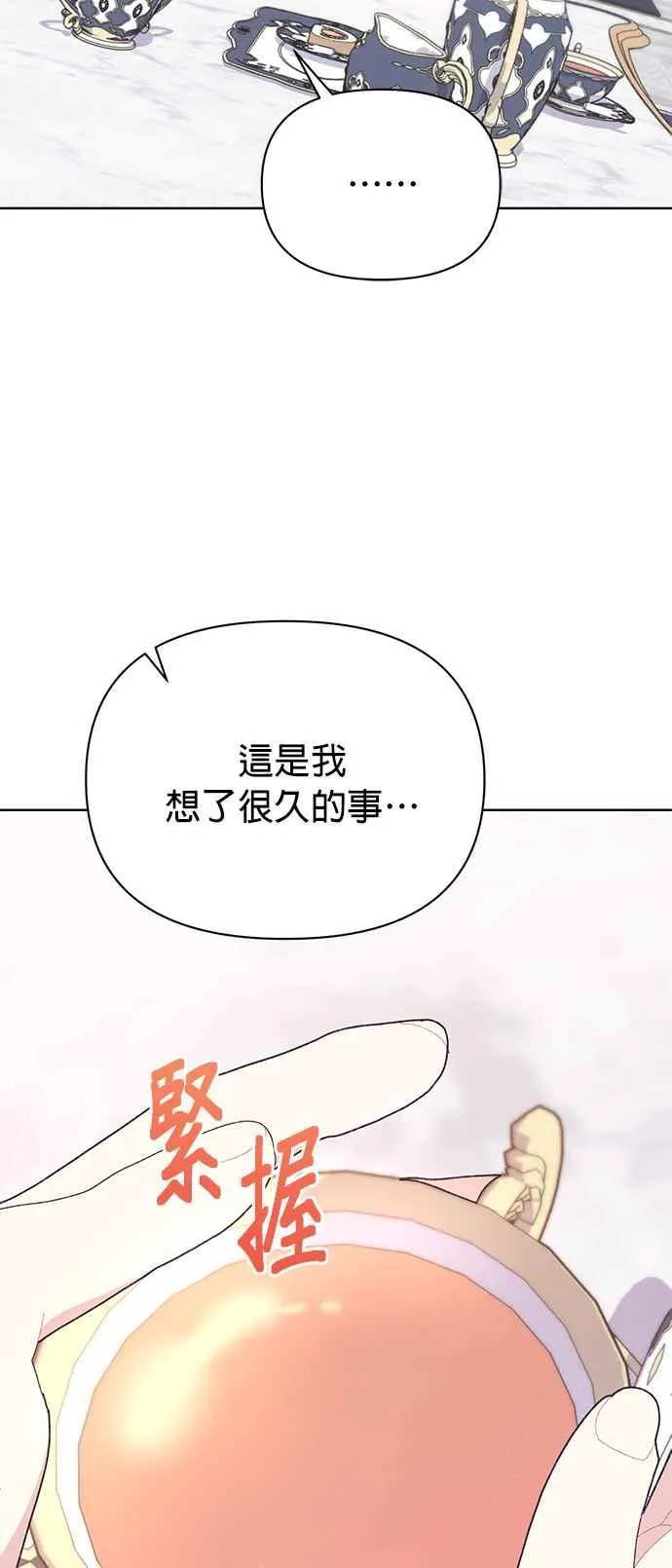 第22话73