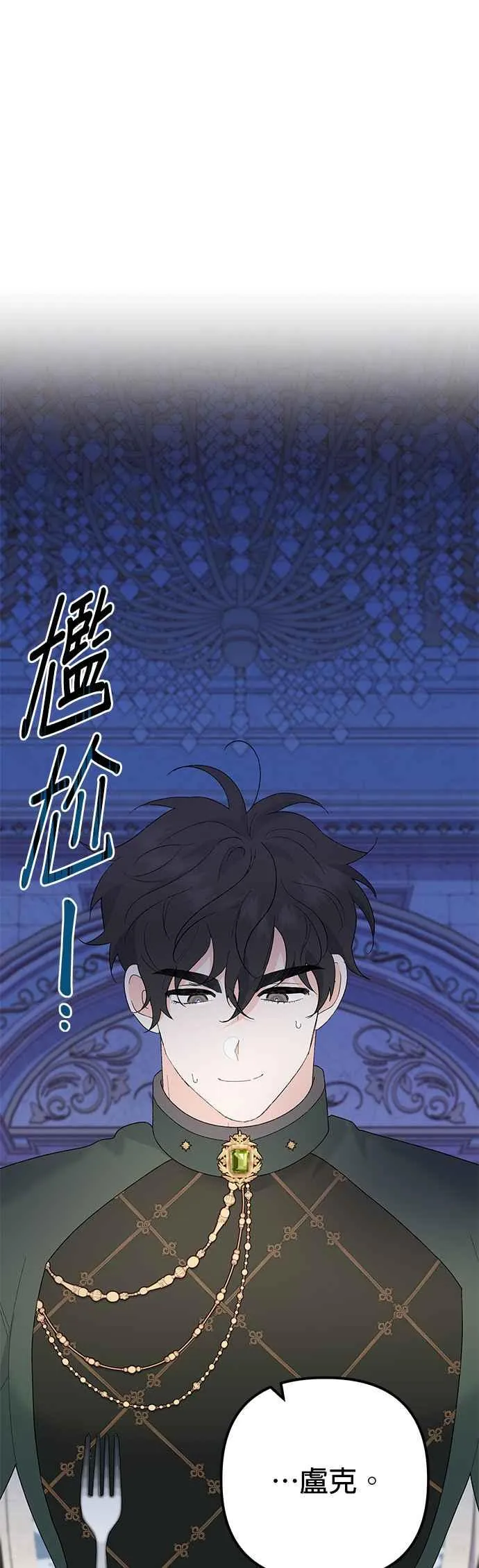 第33话20