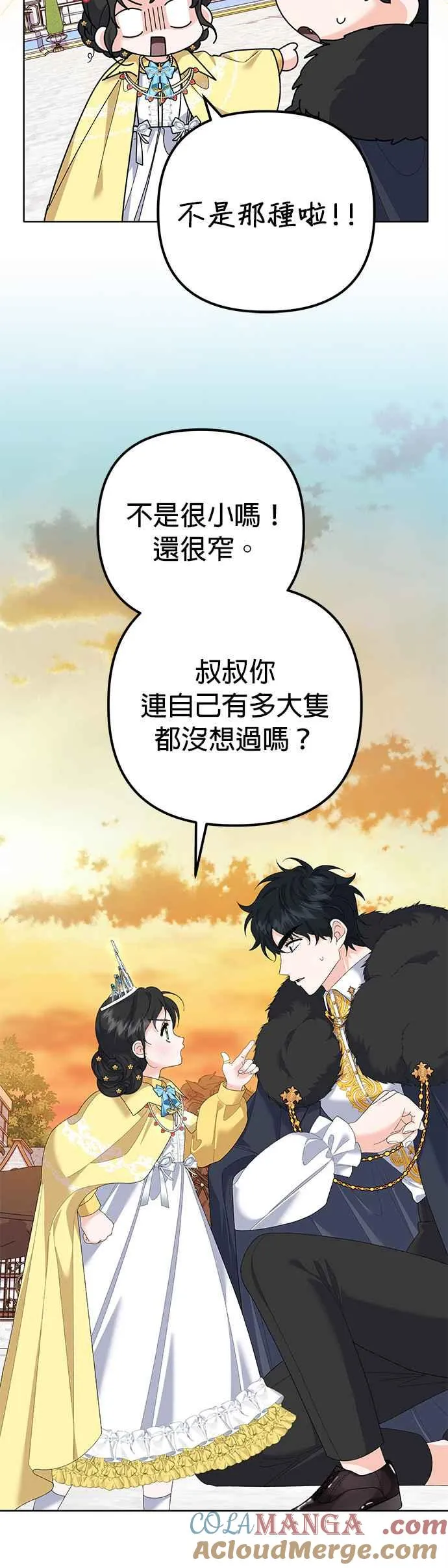 第39话27