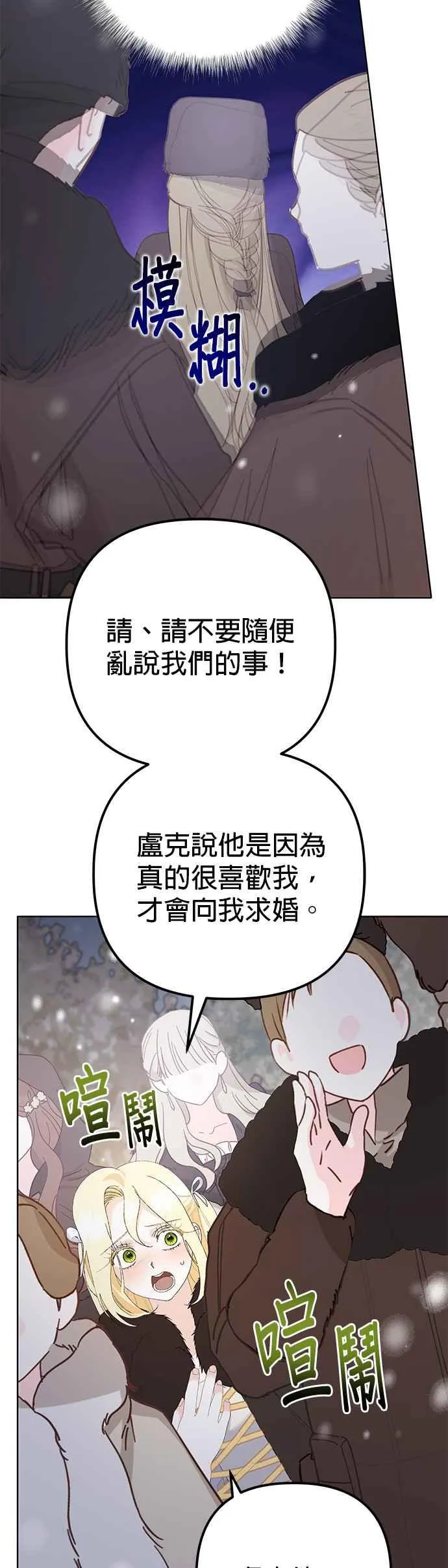 第37话13