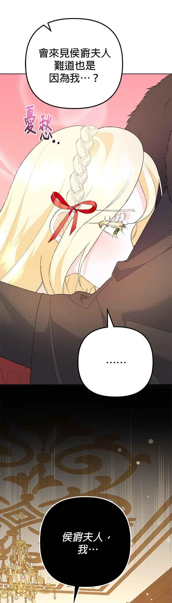 第38话52