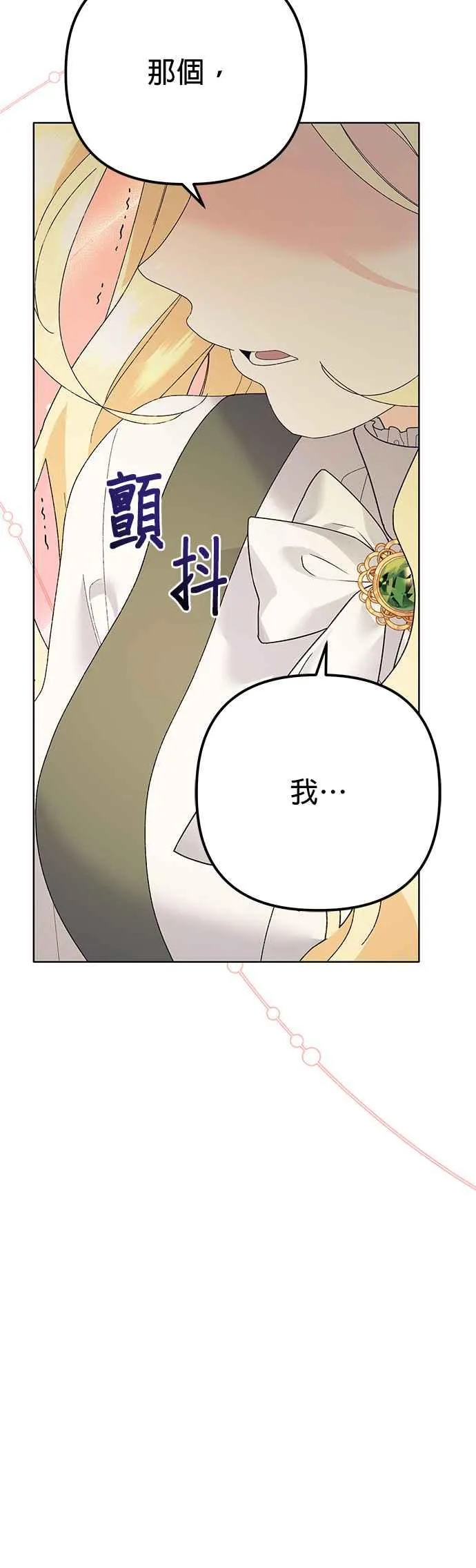 第34话55