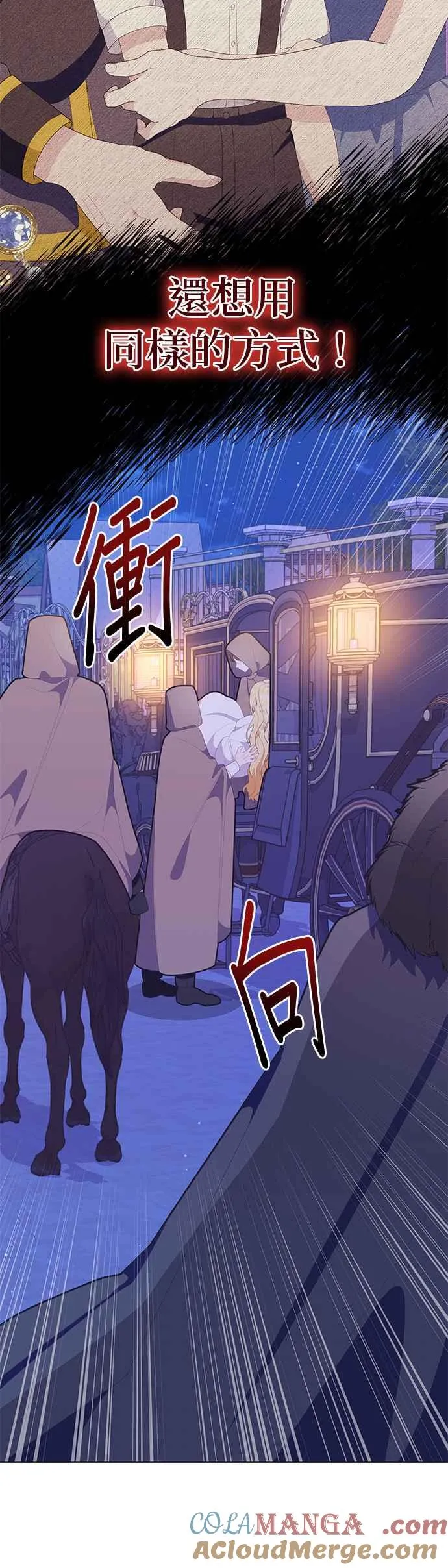 第27话3
