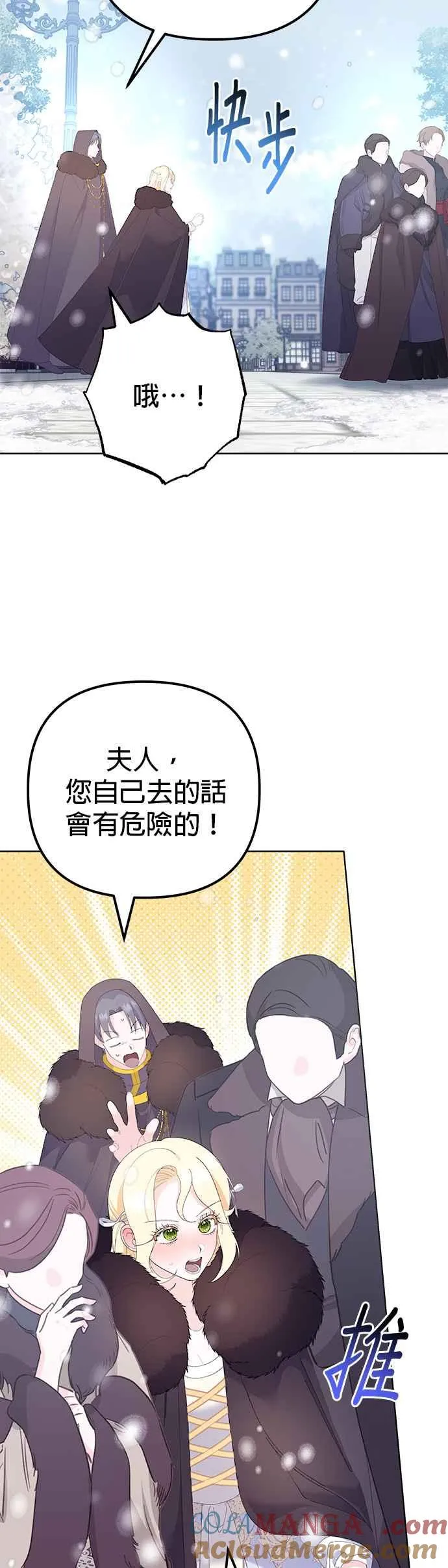 第37话9