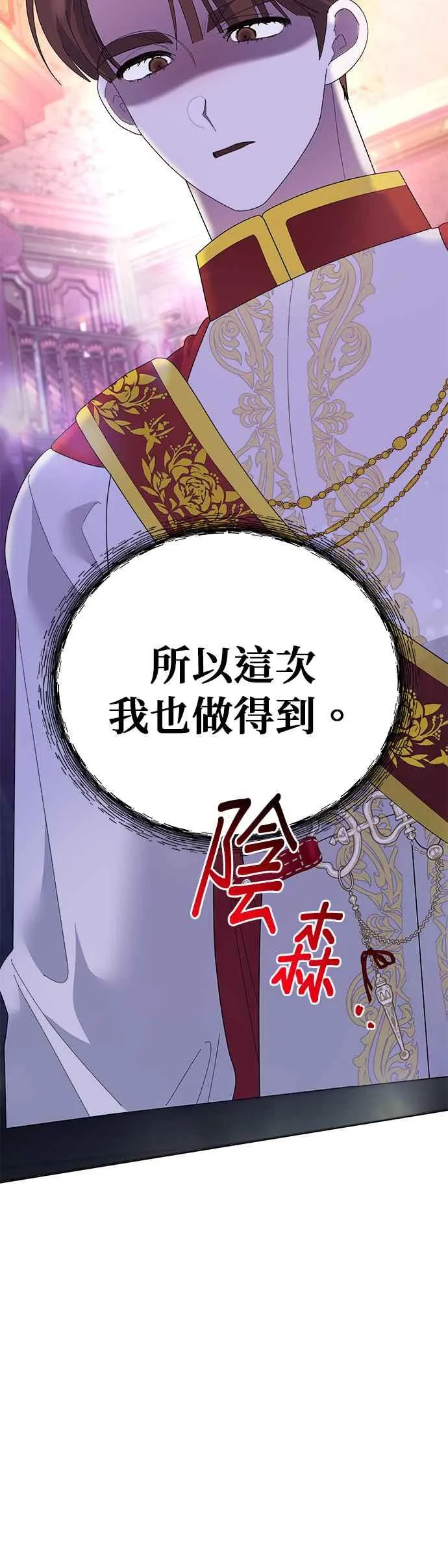 第48话61