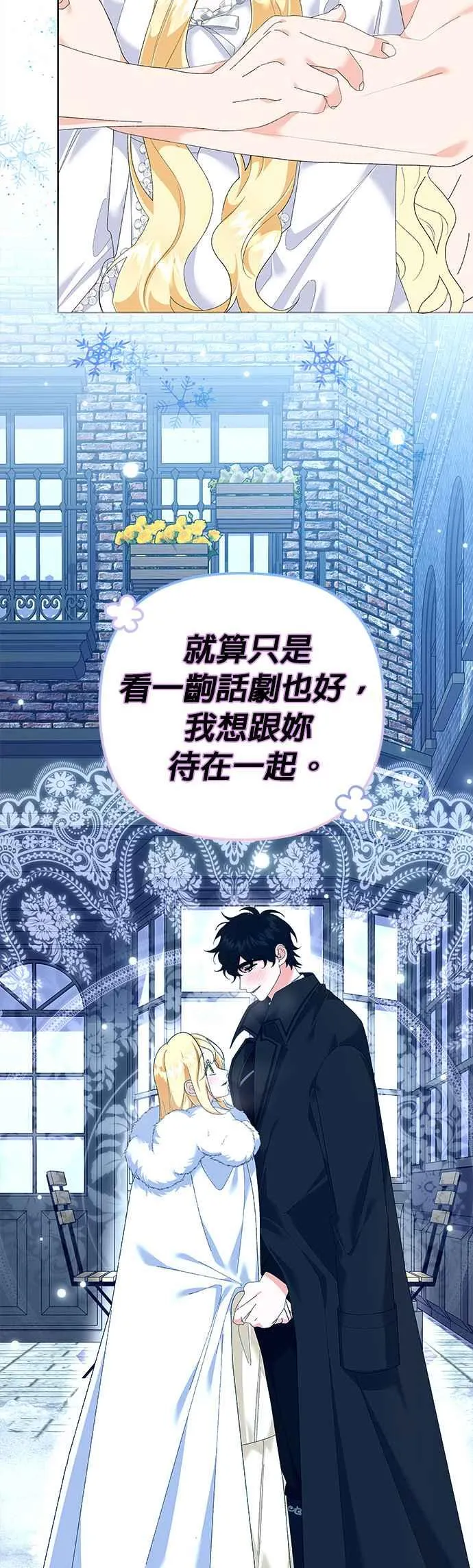 第39话10