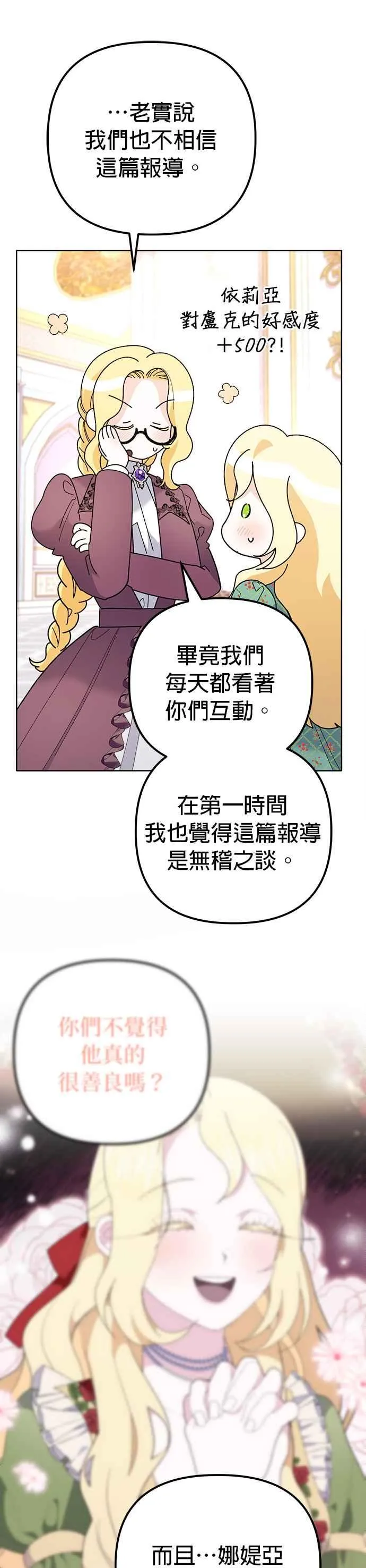 第42话47