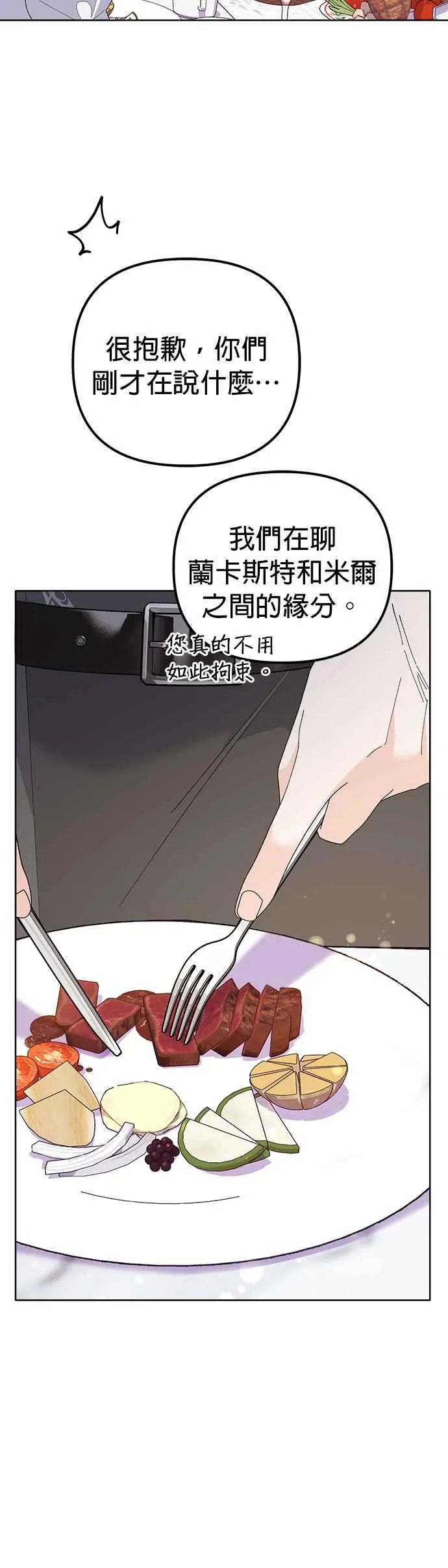 第48话31