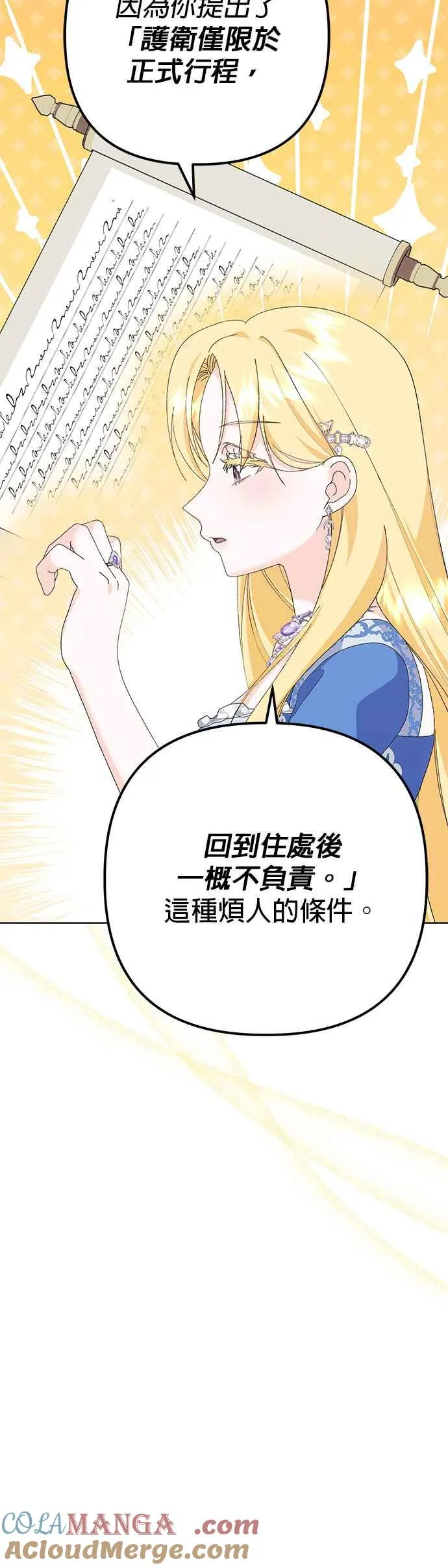 第35话39