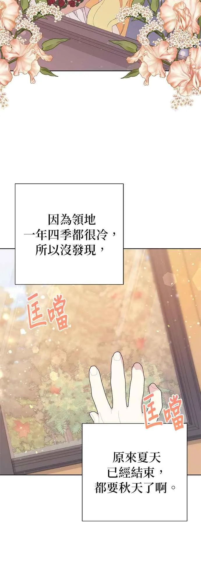 第23话46