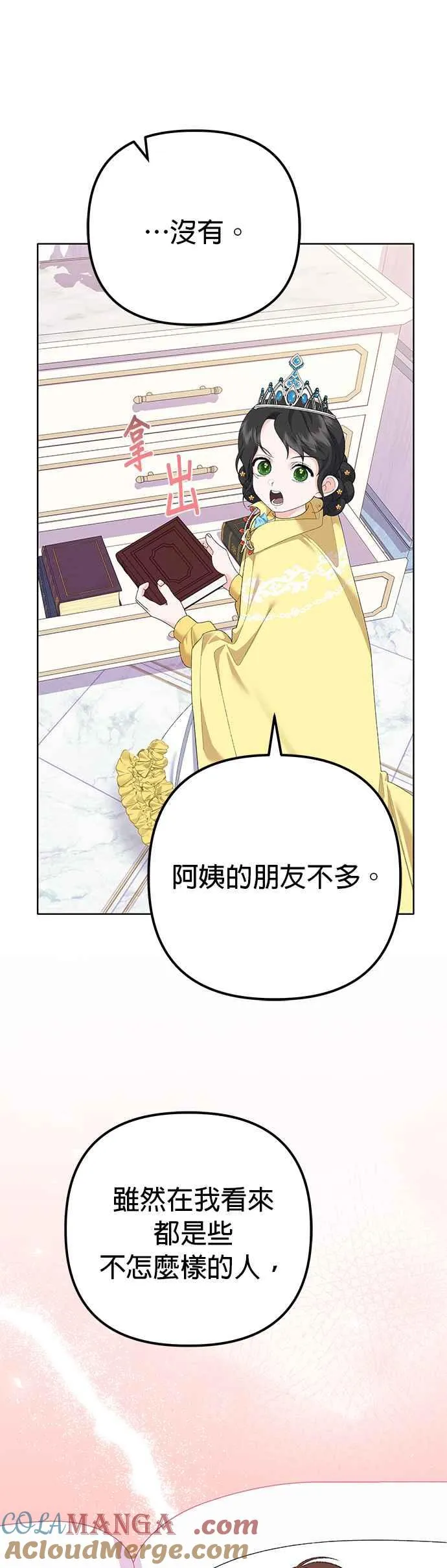 第39话39