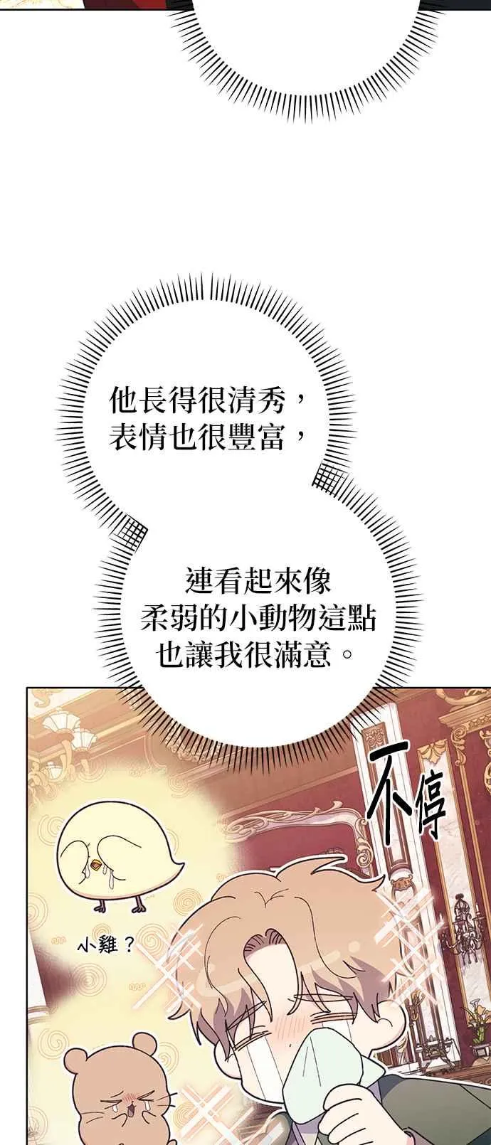 第22话43