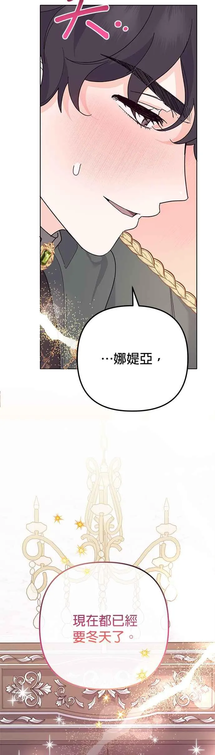 第32话65